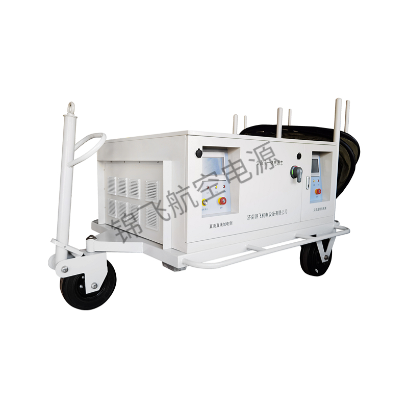 115V28V交直流一體直線加電電源車